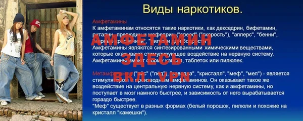 прущие крисы Богородицк